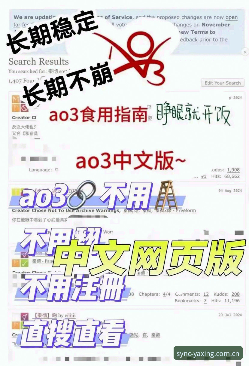 原创三端同频域名V3注册上线，YAXING亚星平台跨端体验迎最新动态