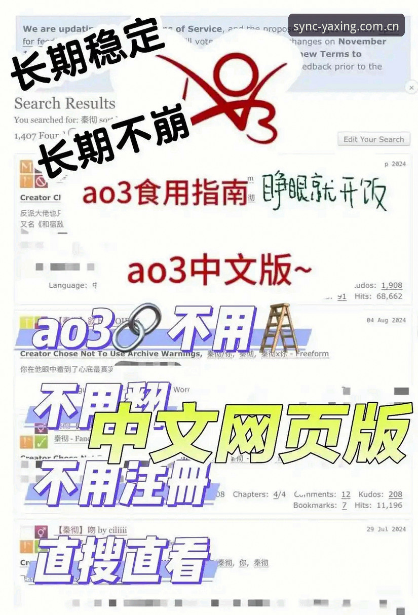 用了三个月亚星登录网址iOS版，我把踩过的坑和捷径一次说清