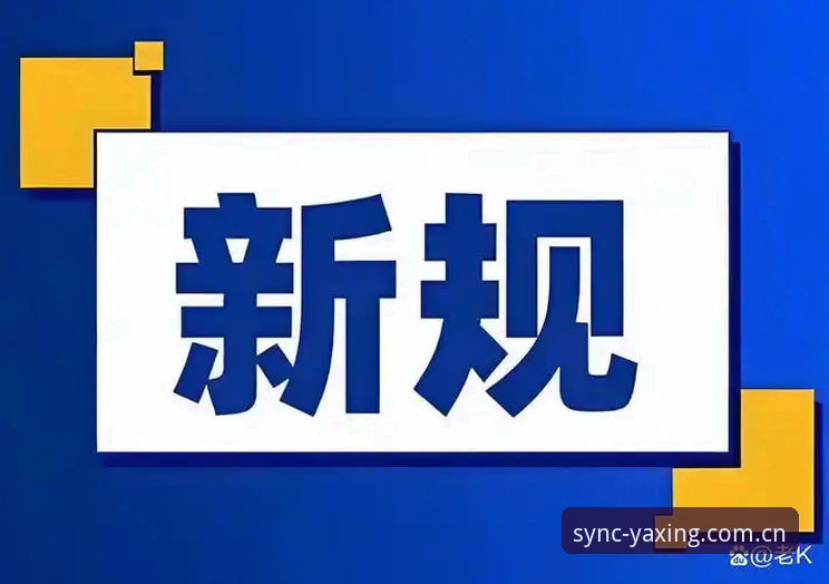 亚星电脑端访问 泰国队金华客战敲定五项细节,亚星平台用户直击裁判团队及IFAB新规落地